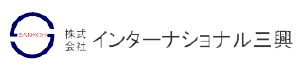 インターナショナル三興